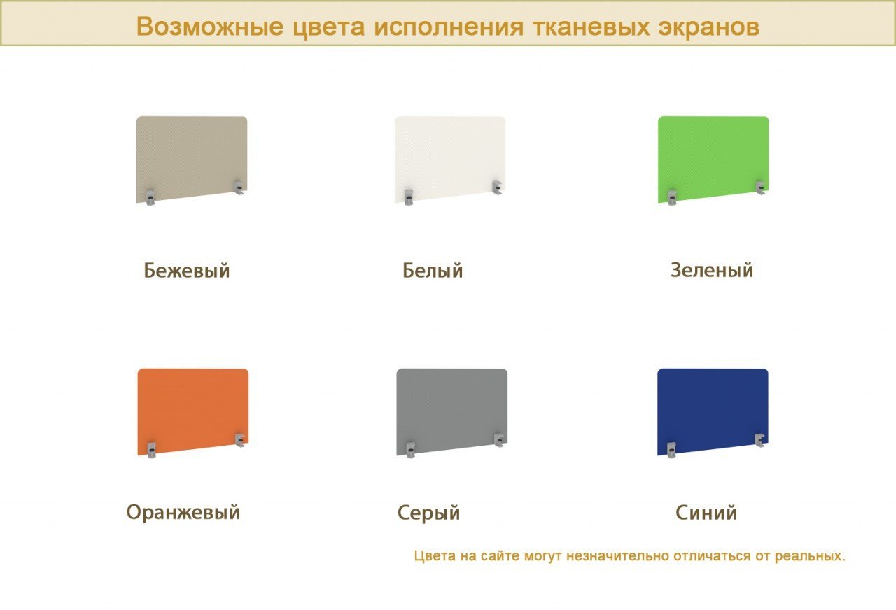Офисная мебель &laquo;ONIX&raquo; - вид 4
