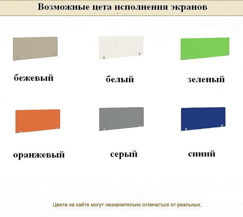 Офисная мебель &laquo;NOVA S&raquo; - вид 7