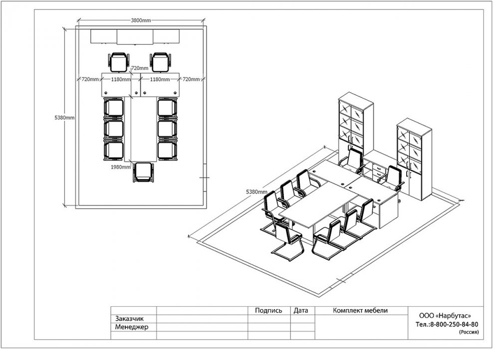 Офисная мебель &laquo;ONIX&raquo; - вид 5