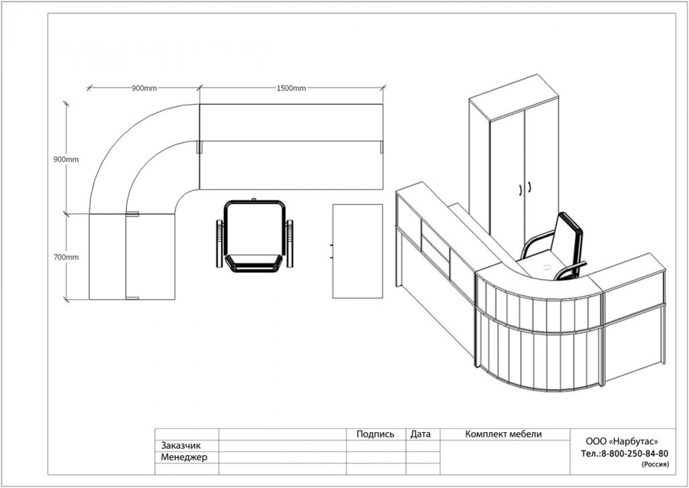 Стойка ресепшн &laquo;Эдем-1&raquo; - вид 10
