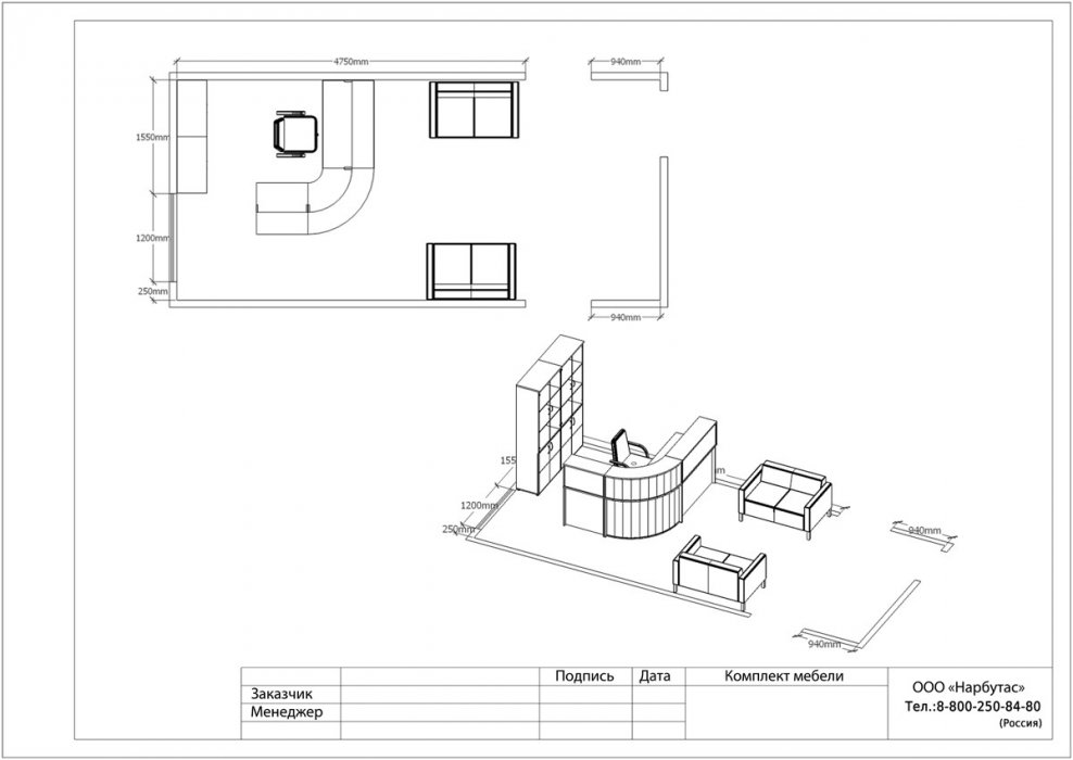 Стойка ресепшн &laquo;Эдем-1&raquo; - вид 8